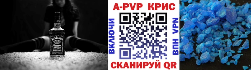 дарнет шоп  Муром  Альфа ПВП крисы CK 