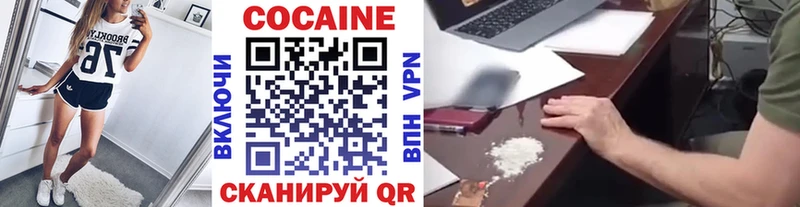 Cocaine Fish Scale  Муром 
