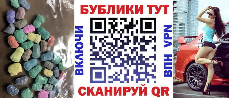 Экстази Philipp Plein  Муром 