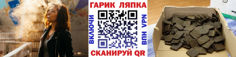 ГАШИШ гашик  купить   Муром 