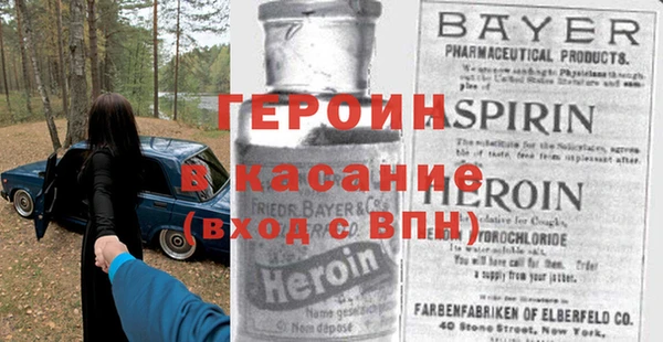 герыч Аркадак
