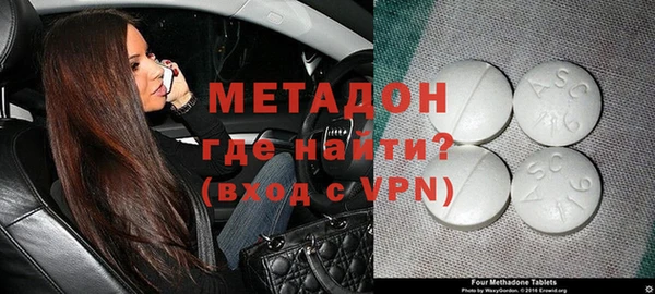 бутират Алексин