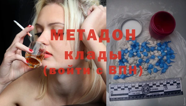 бутират Алексин