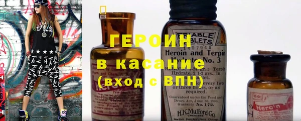 альфа пвп Армянск