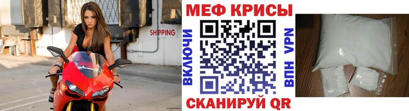 МЯУ-МЯУ мука МЕГА ссылки площадка наркотические препараты сколько стоит Муром
