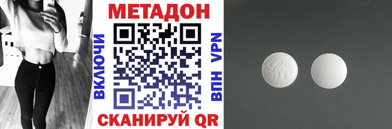 МЕТАДОН methadone  где можно купить наркотик  блэк спрут ТОР  Муром 