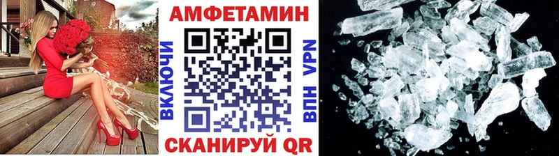 МЕТАМФЕТАМИН винт  где купить   сайты даркнета состав  Муром  МЕГА зеркало 