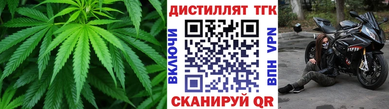 Дистиллят ТГК вейп Муром